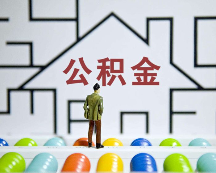 重庆急用钱